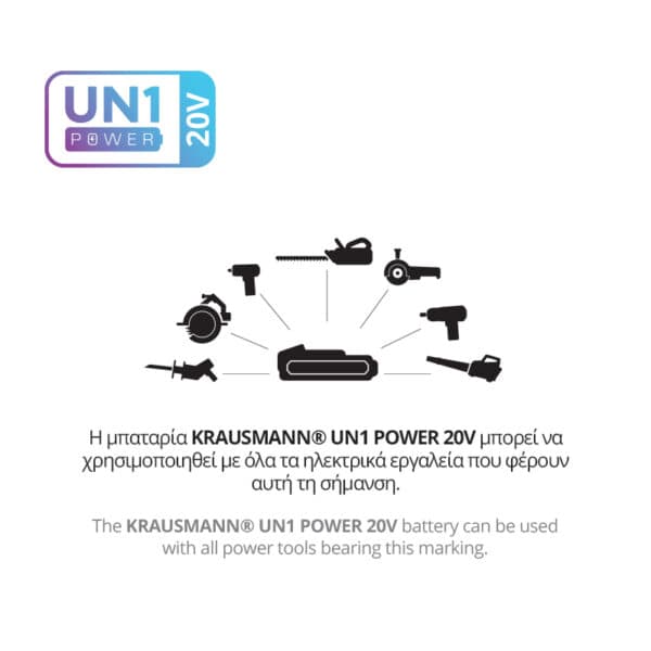 ΜΠΑΤΑΡΙΑ UNIPOWER LI-ION 2.0A 20V KRAUSMANN B202 - Image 3