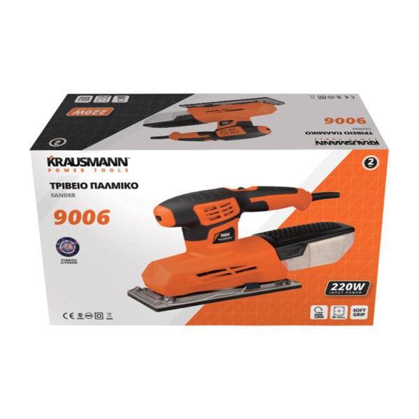 ΤΡΙΒΕΙΟ ΠΑΛΜΙΚΟ ΜΕ ΡΥΘΜΙΖΟΜΕΝΗ ΤΑΧΥΤΗΤΑ 90x187cm 220W KRAUSMANN 9006 - Image 2