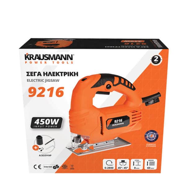 ΣΕΓΑ ΗΛΕΚΤΡΙΚΗ 60mm 450W KRAUSMANN 9216 - Image 4