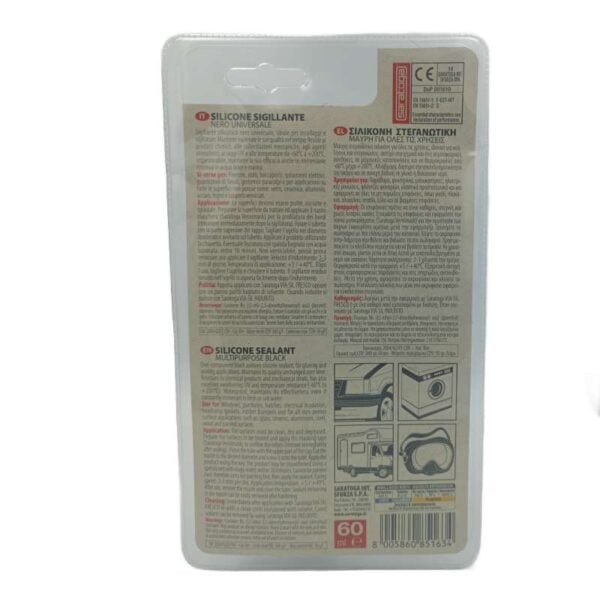 ΣΙΛΙΚΟΝΗ ΜΑΥΡΗ 60ml SARATOGA - Image 2