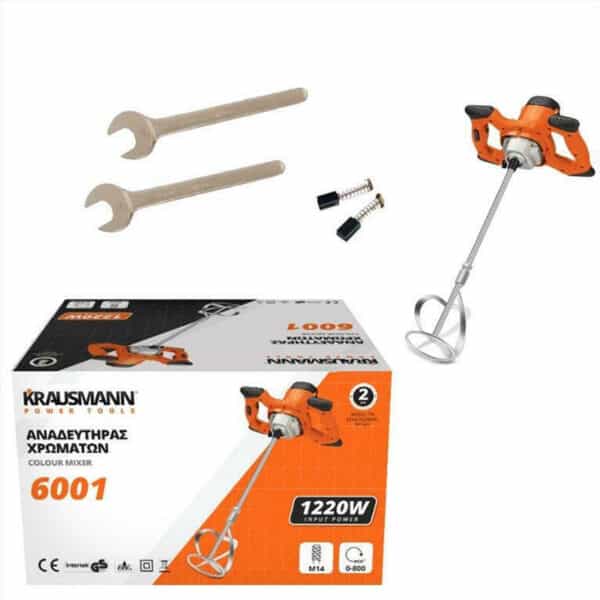 ΑΝΑΔΕΥΤΗΡΑΣ ΧΡΩΜΑΤΟΣ 1220W KRAUSMANN 6001 - Image 3