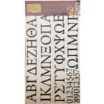 ΔΙΑΦΟΡΑ ΑΥΤΟΚΟΛΛΗΤΑ 80X43cm