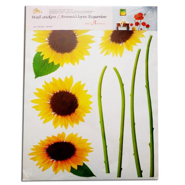 ΔΙΑΚΟΣΜΗΤΙΚΑ ΑΥΤΟΚΟΛΛΗΤΑ ΤΟΙΧΟΥ ΛΟΥΛΟΥΔΙΑ ΣΕ 4 ΣΧΕΔΙΑ - Image 3