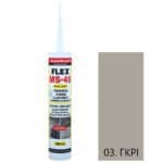 ISOMAT FLEX MS-45 ΓΚΡΙ 280ml