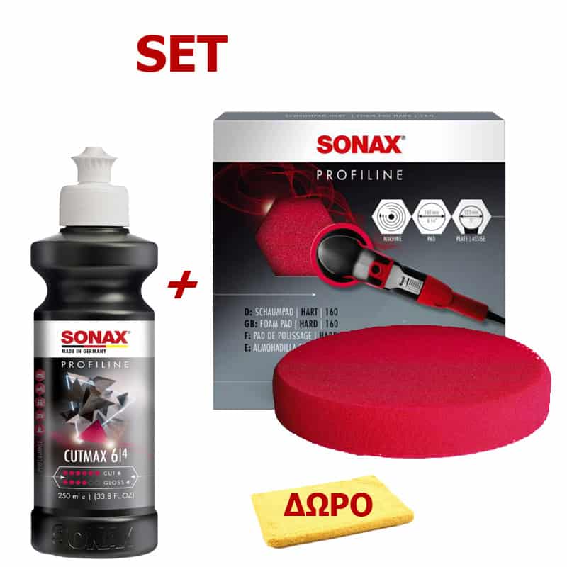 SET83-31-6141 SET PROFILINE CutMax 06/04 250ml + ΣΦΟΥΓΓΑΡΙ ΓΥΑΛΙΣΜΑΤΟΣ 125/160mm + ΔΩΡΟ ΠΑΝΑΚΙ MICROFIBER - Image 1
