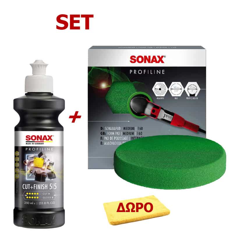 SET83-49-5141 SET PROFILINE Cut&Ginish 05/05 250ml + ΣΦΟΥΓΓΑΡΙ ΓΥΑΛΙΣΜΑΤΟΣ 125/160mm + ΔΩΡΟ ΠΑΝΑΚΙ MICROFIBER - Image 1