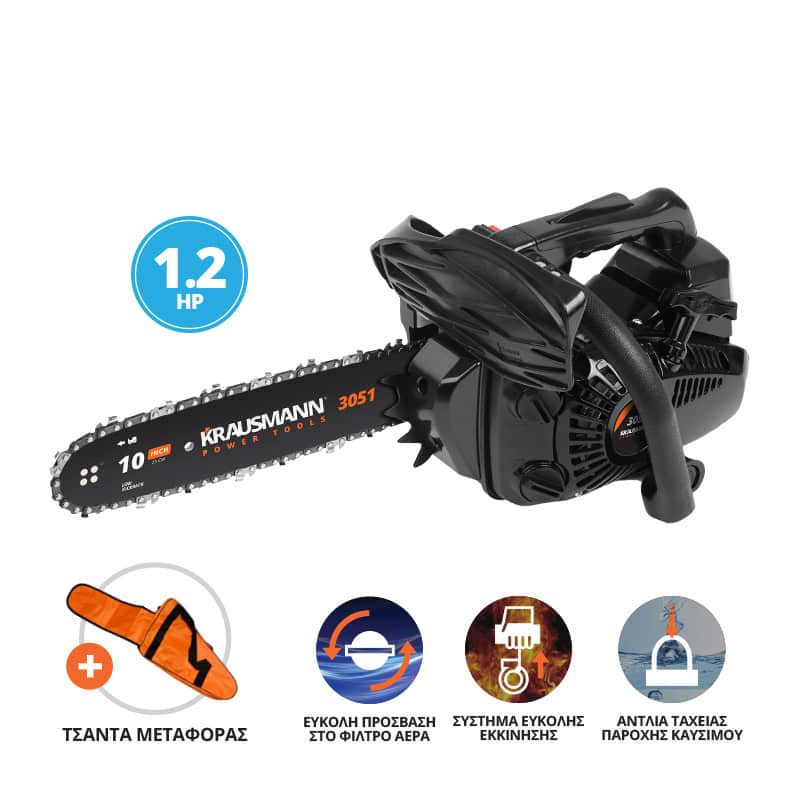 3051 4 ΑΛΥΣΟΠΡΙΟΝΟ ΒΕΝΖΙΝΗΣ 25.4cc KRAUSMAN 3051 - Image 1