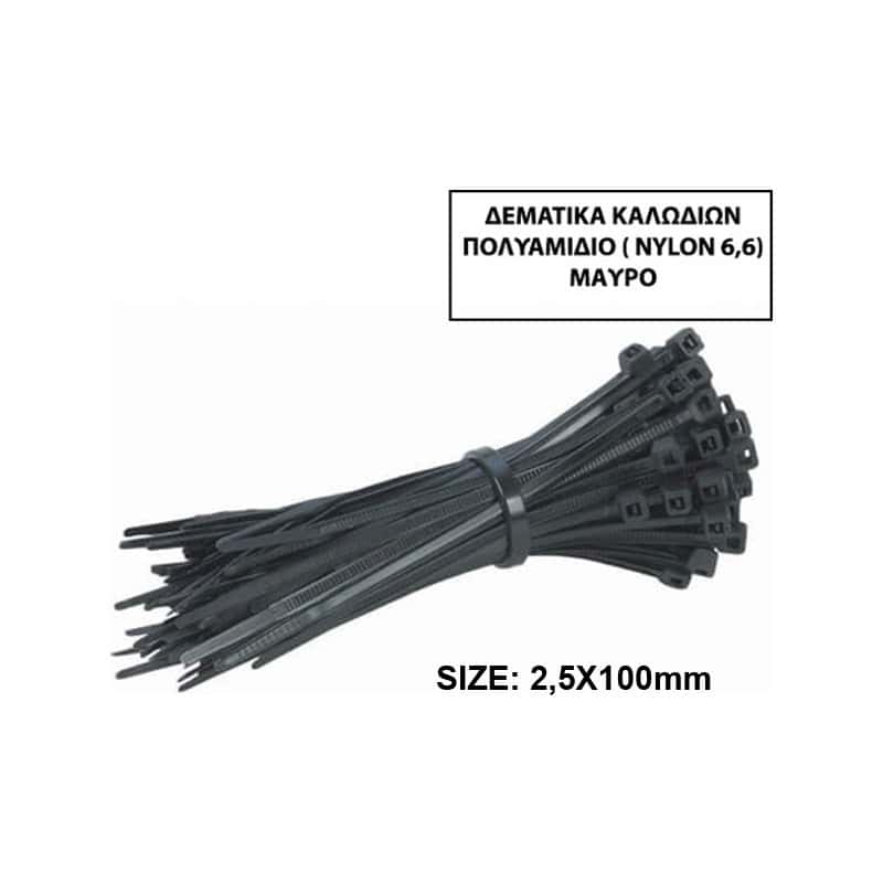 HEX52-25-5100 ΔΕΜΑΤΙΚΑ ΜΑΥΡΑ 2.5x100 "HELIX" 100TMX - Image 1