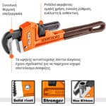 ΣΩΛΗΝΟΚΑΒΟΥΡΑΣ 300mm HOJITA - Image 2