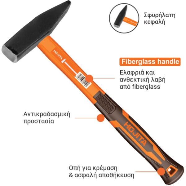 ΣΦΥΡΙ ΠΕΝΑΣ ΜΕ FIBERGLASS ΛΑΒΗ 300gr HOJITA - Image 2