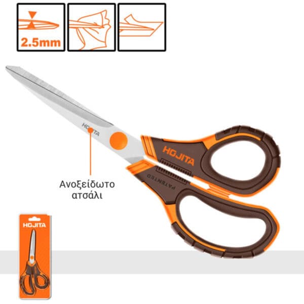 ΨΑΛΙΔΙ ΓΕΝΙΚΗΣ ΧΡΗΣΗΣ 215MM HOJITA - Image 2