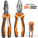 ΠΕΝΣΑ ΓΕΝΙΚΗΣ ΧΡΗΣΗΣ Cr-V 160mm HOJITA - Image 2