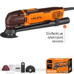 ΠΟΛΥΕΡΓΑΛΕΙΟ 300W HOJITA - Image 2