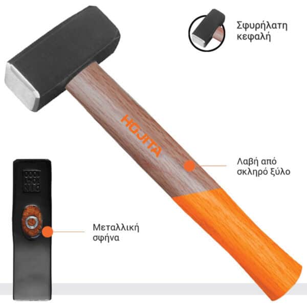 ΒΑΡΙΟΠΟΥΛΑ ΞΥΛΙΝΗ ΛΑΒΗ 1Kg HOJITA - Image 2