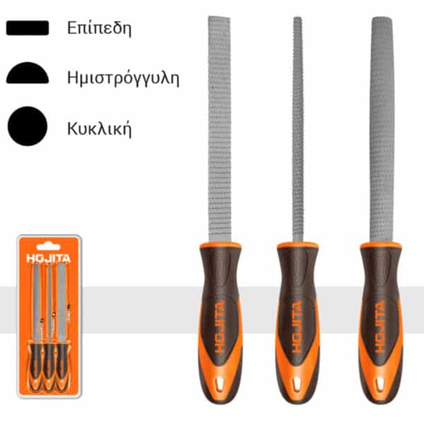 ΡΑΣΠΕΣ 200mm ΣΕΤ 3ΤΜΧ HOJITA - Image 2