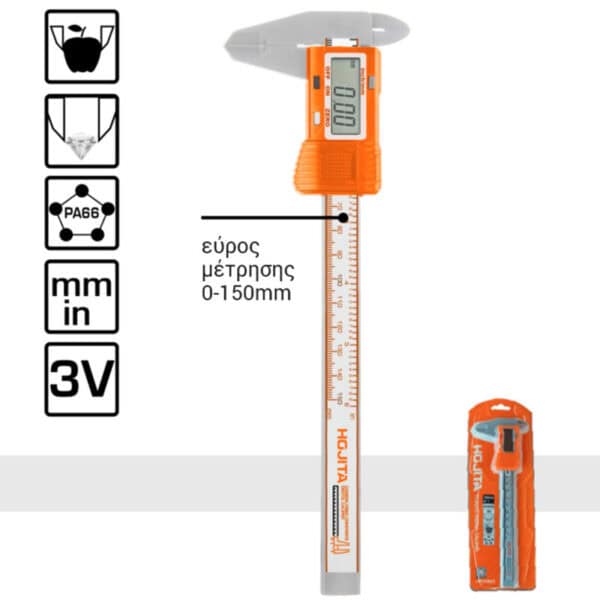 ΠΑΧΥΜΕΤΡΟ ΨΗΦΙΑΚΟ 150mm HOJITA - Image 2