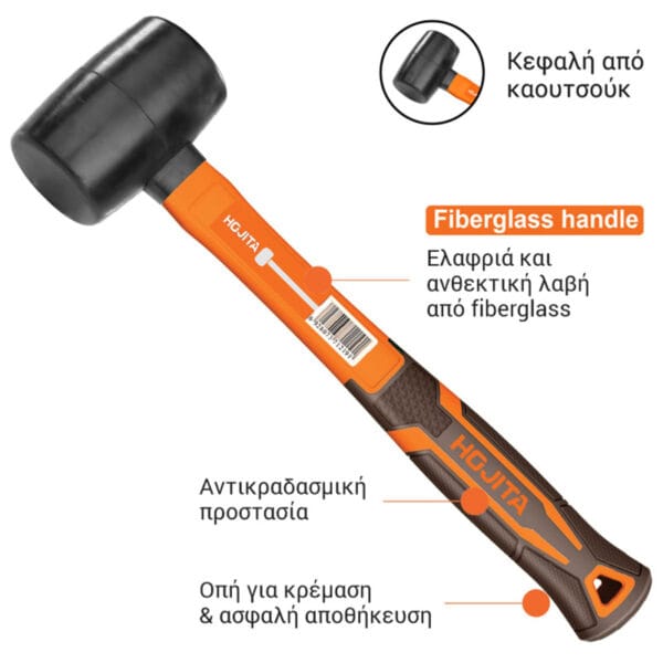 ΜΑΤΣΟΛΑ ΜΑΥΡΗ FIBERGLASS ΛΑΒΗ 160Z 450gr HOJITA - Image 2