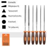 ΛΙΜΕΣ 140mm ΣΕΤ 6τμχ HOJITA - Image 2