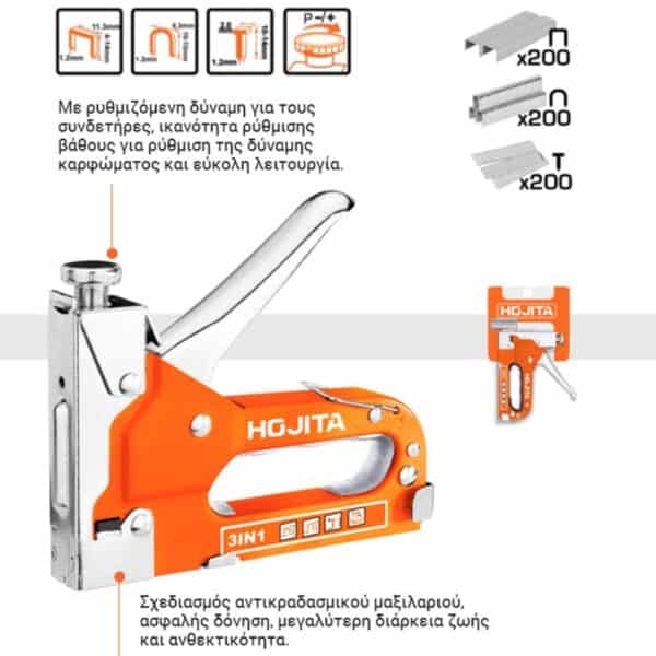 ΚΑΡΦΩΤΙΚΟ ΜΕ ΒΙΔΑ 4-14mm 3ΣΕ1 HOJITA - Image 2