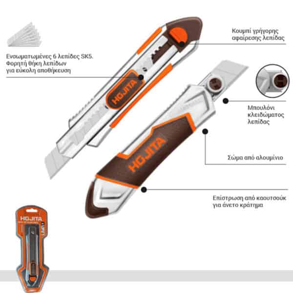 ΚΟΦΤΗΣ-ΚΟΠΙΔΙ ΑΛΟΥΜΙΝΙΟΥ 100mm HOJITA - Image 2