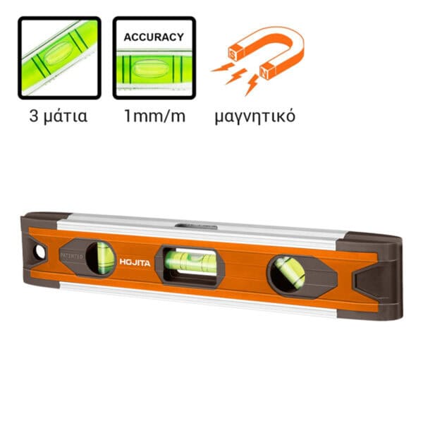 ΑΛΦΑΔΙ ΜΑΓΝΗΤΙΚΟ 22,5cm - Image 2