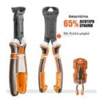 ΚΟΦΤΗΣ ΜΠΕΤΟΥ - ΚΑΛΩΔΙΩΝ 215mm HJPL8768 HOJITA - Image 2