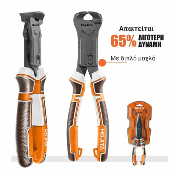 ΚΟΦΤΗΣ ΜΠΕΤΟΥ - ΚΑΛΩΔΙΩΝ 215mm HJPL8768 HOJITA - Image 2