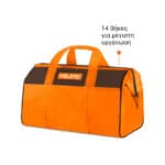 ΤΣΑΝΤΑ ΕΡΓΑΛΕΙΩΝ 16'' HOJITA HJΤΓ3316 - Image 2