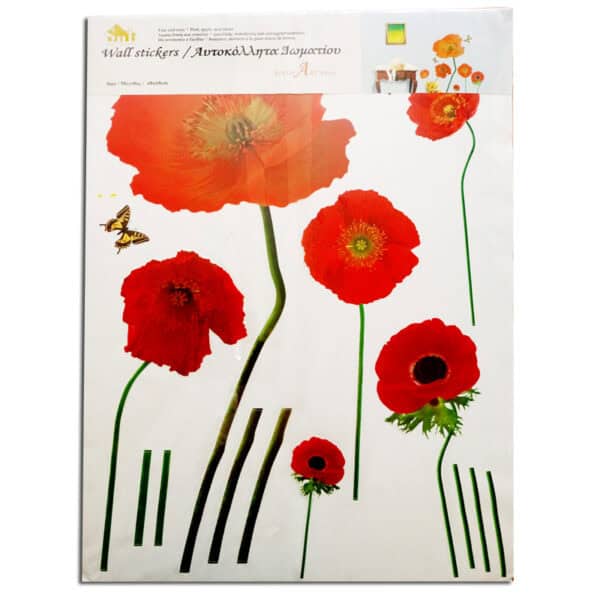 ΔΙΑΚΟΣΜΗΤΙΚΑ ΑΥΤΟΚΟΛΛΗΤΑ ΤΟΙΧΟΥ ΛΟΥΛΟΥΔΙΑ ΣΕ 4 ΣΧΕΔΙΑ - Image 2