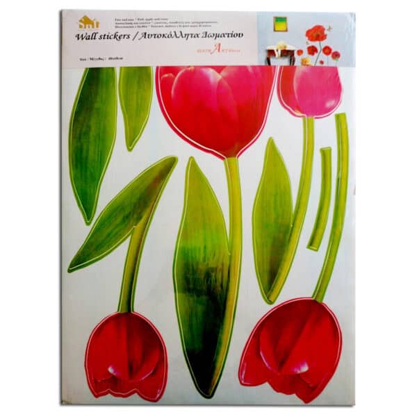 ΔΙΑΚΟΣΜΗΤΙΚΑ ΑΥΤΟΚΟΛΛΗΤΑ ΤΟΙΧΟΥ ΛΟΥΛΟΥΔΙΑ ΣΕ 4 ΣΧΕΔΙΑ - Image 4