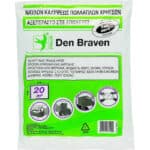 ΝΑΥΛΟΝ ΠΡΟΣΤΑΣΙΑΣ 4x5m ΨΙΛΟ 7mic DEN BRAVEN