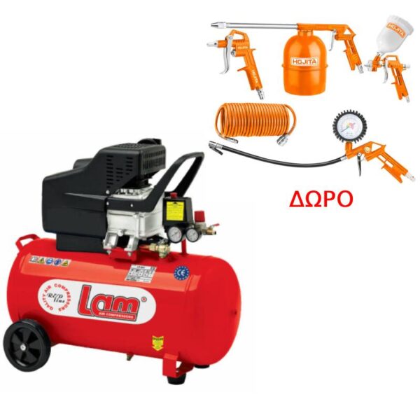 ΑΕΡΟΣΥΜΠΙΕΣΤΗΣ LAM 50LT 2.5HP - Image 1