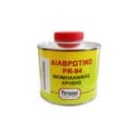 ΔΙΑΒΡΩΤΙΚΟ PR94 500gr